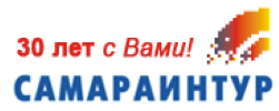 Самараинтур поиск. Самараинтур логотип. Самараинтур. Самараинтур туроператор.